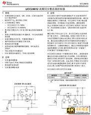 华为65W氮化镓快充充电器深度拆解，华为用户最好的充电器来了-第57张图片-90博客网