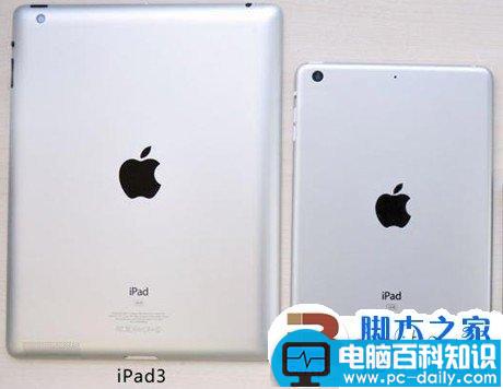 iPad3和iPad Mini区别是什么-第2张图片-90博客网
