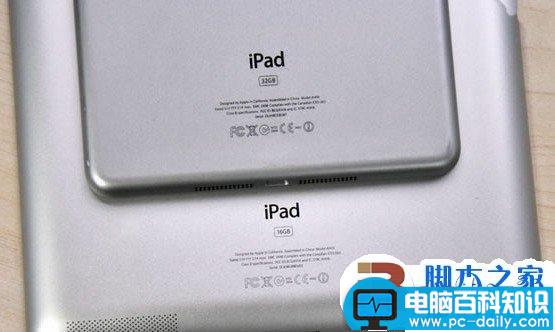 iPad3和iPad Mini区别是什么-第1张图片-90博客网