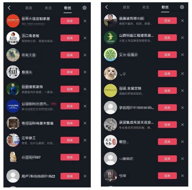 短视频时代，抖音可否成为B2B企业营销破局密码-第1张图片-90博客网