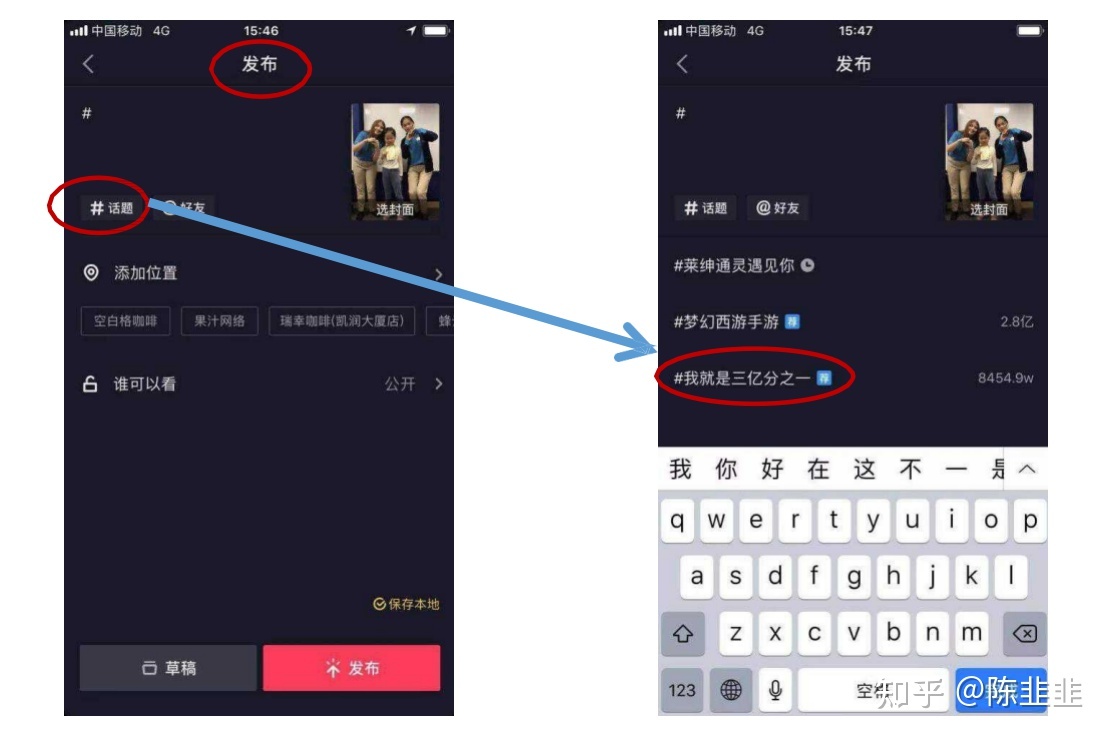 短视频/直播带货7大核心运营策略-第6张图片-90博客网