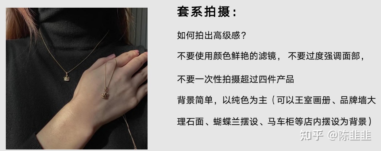 短视频/直播带货7大核心运营策略-第16张图片-90博客网