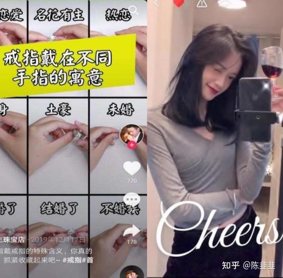 短视频/直播带货7大核心运营策略-第14张图片-90博客网