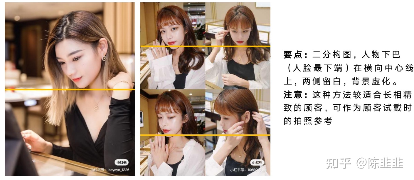 短视频/直播带货7大核心运营策略-第21张图片-90博客网