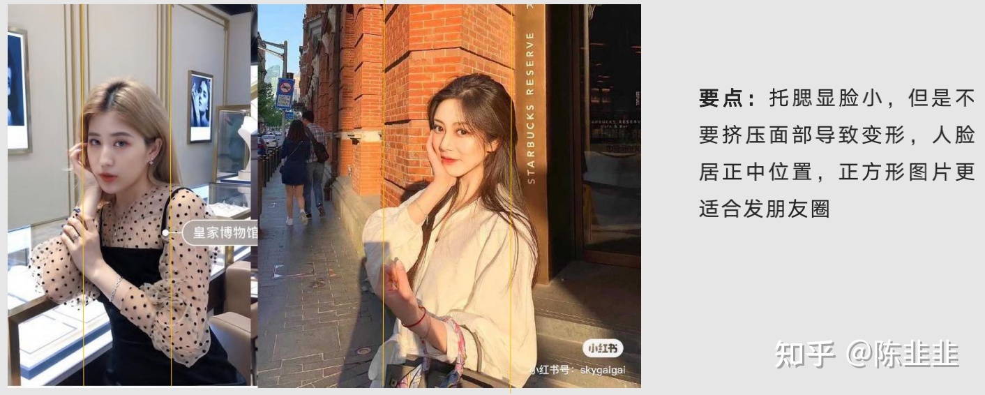 短视频/直播带货7大核心运营策略-第20张图片-90博客网