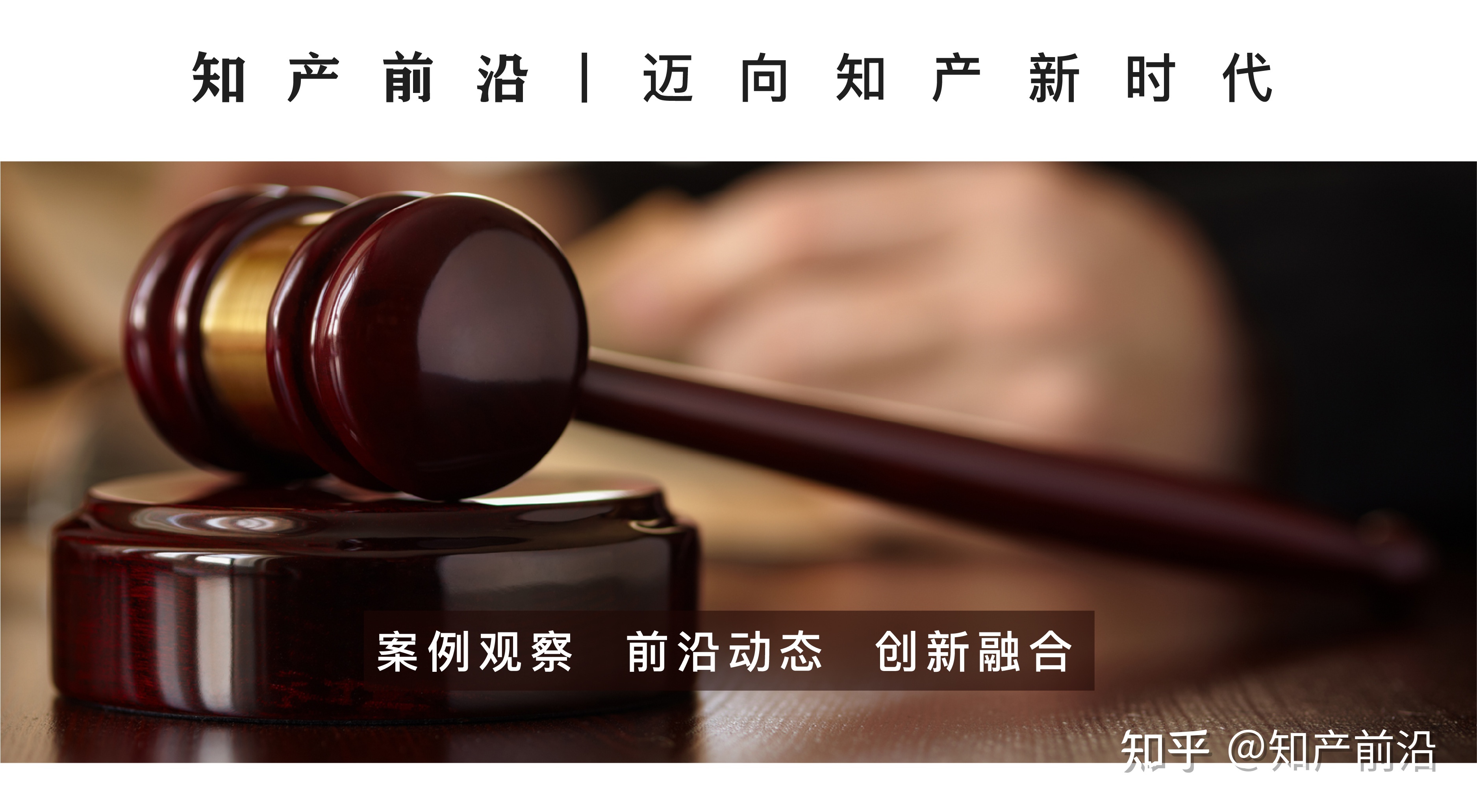 上海市版权局发布2021年度上海版权十大典型案件-第3张图片-90博客网 上海市版权局发布2021年度上海版权十大典型案件-第3张图片-90博客网