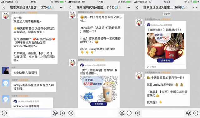 如何利用企业微信实现社群运营自动化？-第29张图片-90博客网