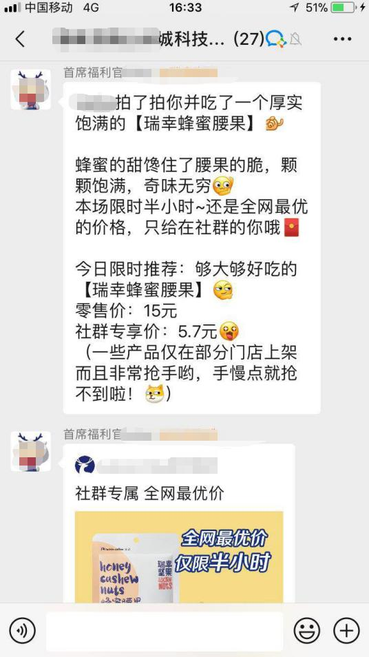 如何利用企业微信实现社群运营自动化？-第34张图片-90博客网