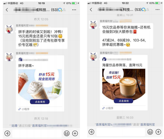 如何利用企业微信实现社群运营自动化？-第35张图片-90博客网
