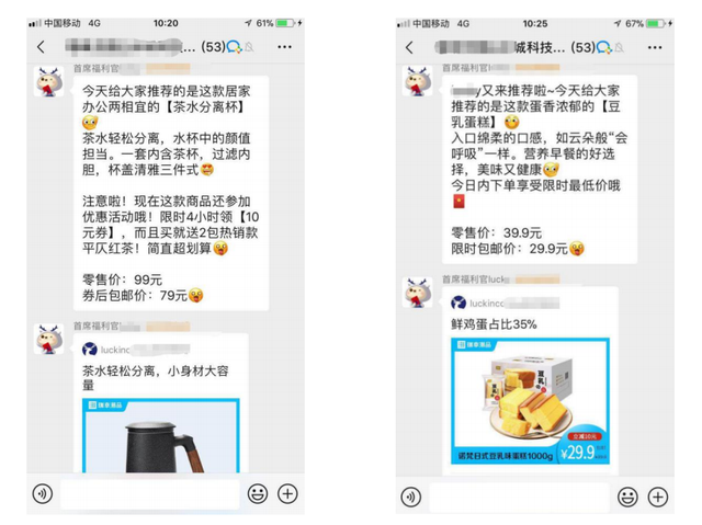如何利用企业微信实现社群运营自动化？-第36张图片-90博客网