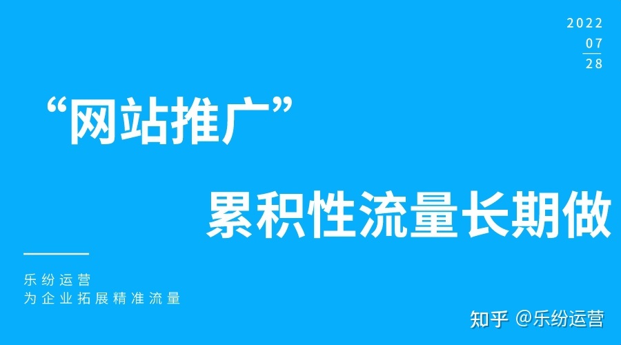 入户行业网站推广运营分析！-第4张图片-90博客网