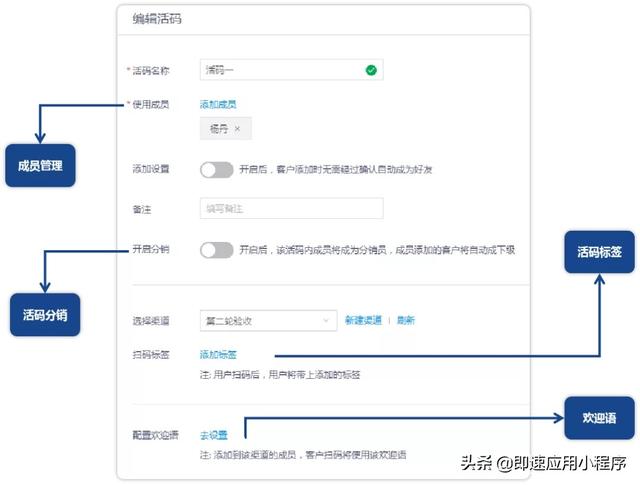 微信如何做好社群运营？教你如何利用工具做好社群运营-第2张图片-90博客网