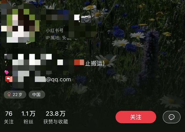 在小红书里「种草带货」，这 7 个引流私域技巧值得学，第 4 个最有效-第3张图片-90博客网