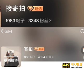 用金钱炮制的“优质”买家秀已成造假产业链-第1张图片-90博客网