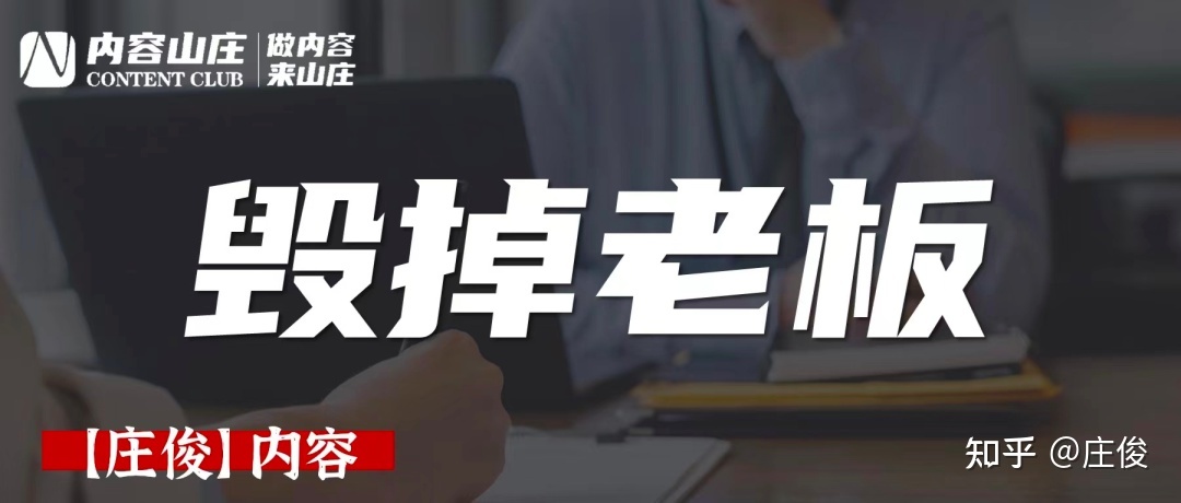 毁掉老板想做小红书营销20个操作-第3张图片-90博客网 毁掉老板想做小红书营销20个操作-第3张图片-90博客网