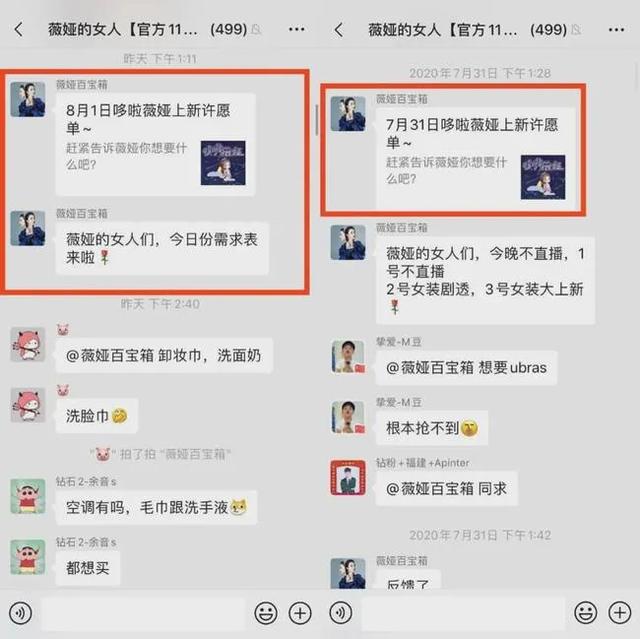 干货收藏：玩转中国内地网络营销-第7张图片-90博客网