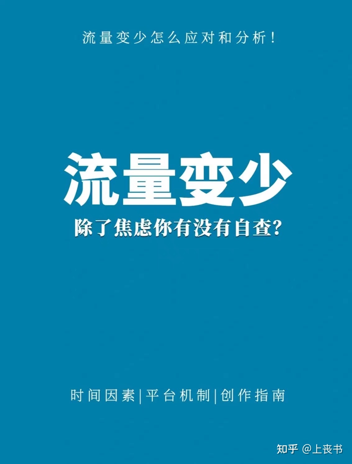 小红书运营干货︱新人博主发笔记自查小清单‼️-第1张图片-90博客网 小红书运营干货︱新人博主发笔记自查小清单‼️-第1张图片-90博客网