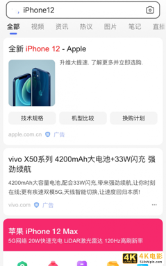 搜索升维战,新玩家有什么新打法?-第8张图片-90博客网 搜索升维战,新玩家有什么新打法?-第8张图片-90博客网