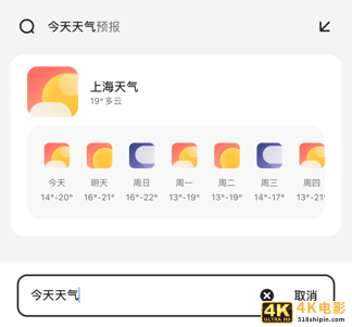 搜索升维战，新玩家有什么新打法？-第6张图片-90博客网