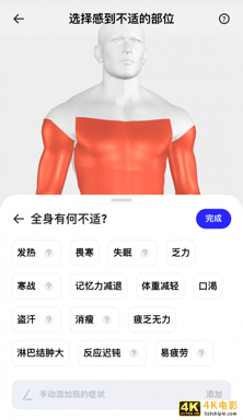 搜索升维战,新玩家有什么新打法?-第13张图片-90博客网 搜索升维战,新玩家有什么新打法?-第13张图片-90博客网