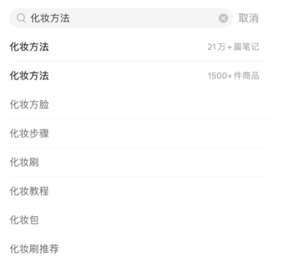 小红书运营全攻略(关于养号、限流违规、快速涨粉、爆文 ... ...-第9张图片-90博客网 小红书运营全攻略(关于养号、限流违规、快速涨粉、爆文 ... ...-第9张图片-90博客网