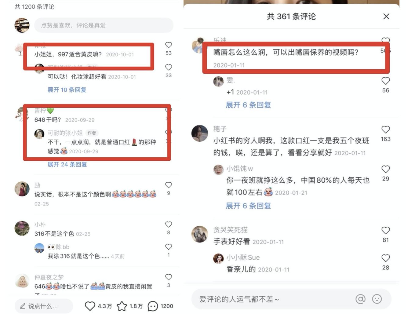 小红书运营全攻略(关于养号、限流违规、快速涨粉、爆文 ... ...-第11张图片-90博客网 小红书运营全攻略(关于养号、限流违规、快速涨粉、爆文 ... ...-第11张图片-90博客网