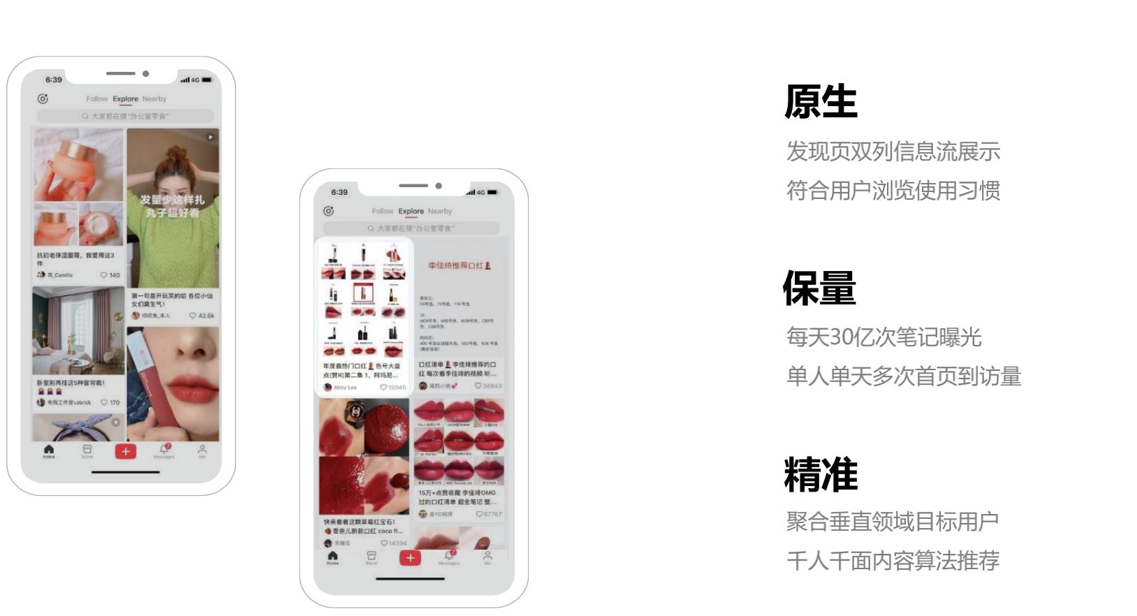 小红书运营全攻略(关于养号、限流违规、快速涨粉、爆文 ... ...-第30张图片-90博客网 小红书运营全攻略(关于养号、限流违规、快速涨粉、爆文 ... ...-第30张图片-90博客网