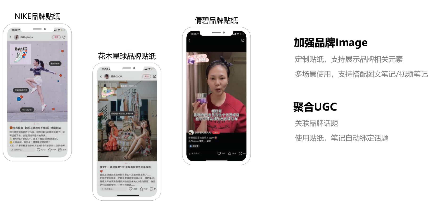小红书运营全攻略(关于养号、限流违规、快速涨粉、爆文 ... ...-第32张图片-90博客网 小红书运营全攻略(关于养号、限流违规、快速涨粉、爆文 ... ...-第32张图片-90博客网