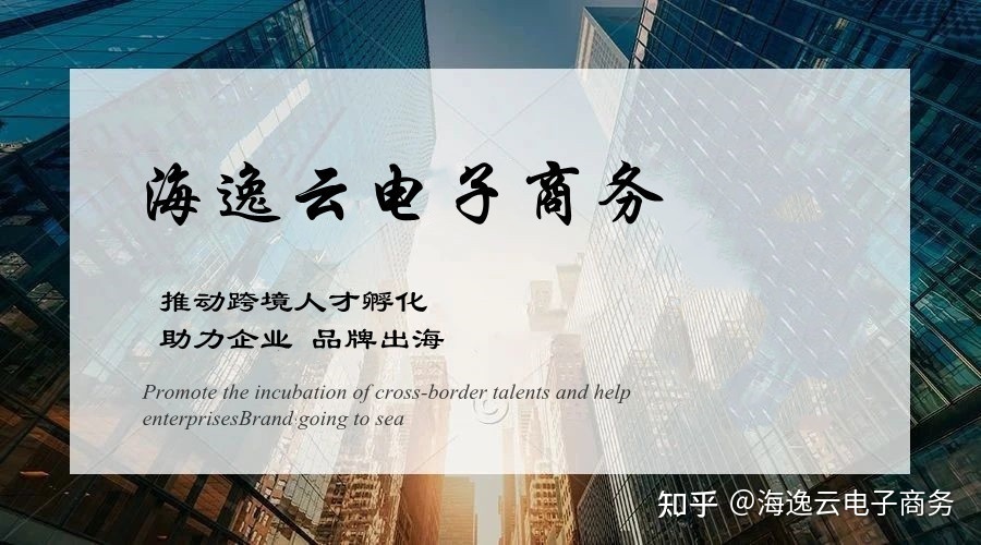 电商代运营,沉默的金矿-第9张图片-90博客网 电商代运营,沉默的金矿-第9张图片-90博客网