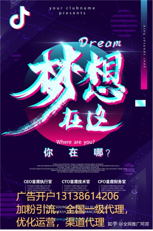 怎么做好抖音营销号的运营?-第1张图片-90博客网 怎么做好抖音营销号的运营?-第1张图片-90博客网