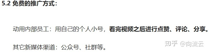 还是一步步来吧!抖音短视频运营整体策划方案,看完你就学会了 ...-第10张图片-90博客网 还是一步步来吧!抖音短视频运营整体策划方案,看完你就学会了 ...-第10张图片-90博客网