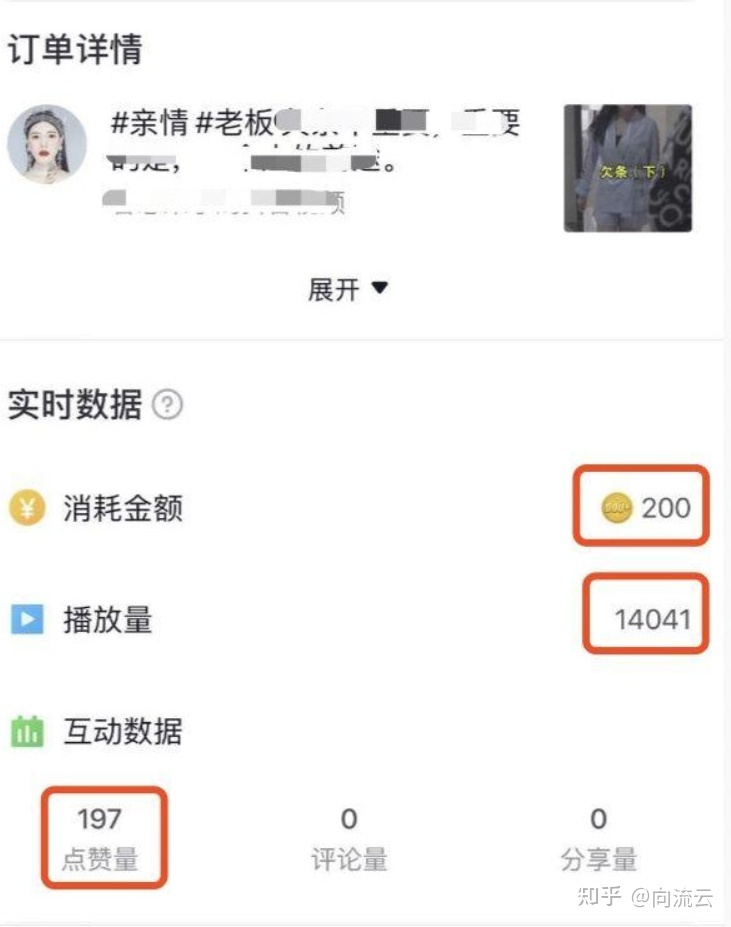 还是一步步来吧!抖音短视频运营整体策划方案,看完你就学会了 ...-第13张图片-90博客网 还是一步步来吧!抖音短视频运营整体策划方案,看完你就学会了 ...-第13张图片-90博客网