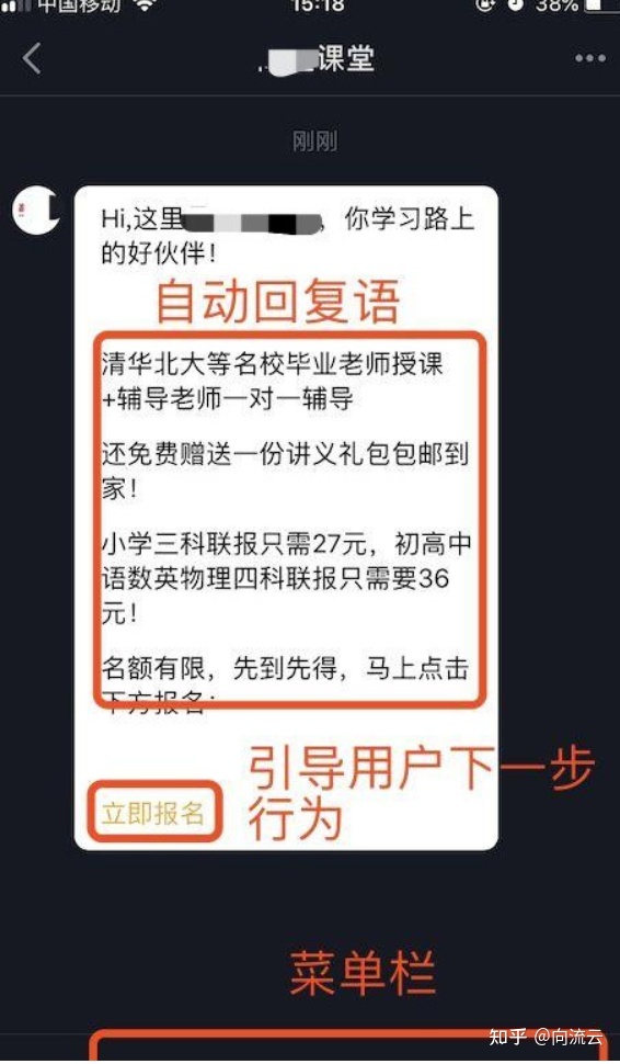 还是一步步来吧!抖音短视频运营整体策划方案,看完你就学会了 ...-第15张图片-90博客网 还是一步步来吧!抖音短视频运营整体策划方案,看完你就学会了 ...-第15张图片-90博客网