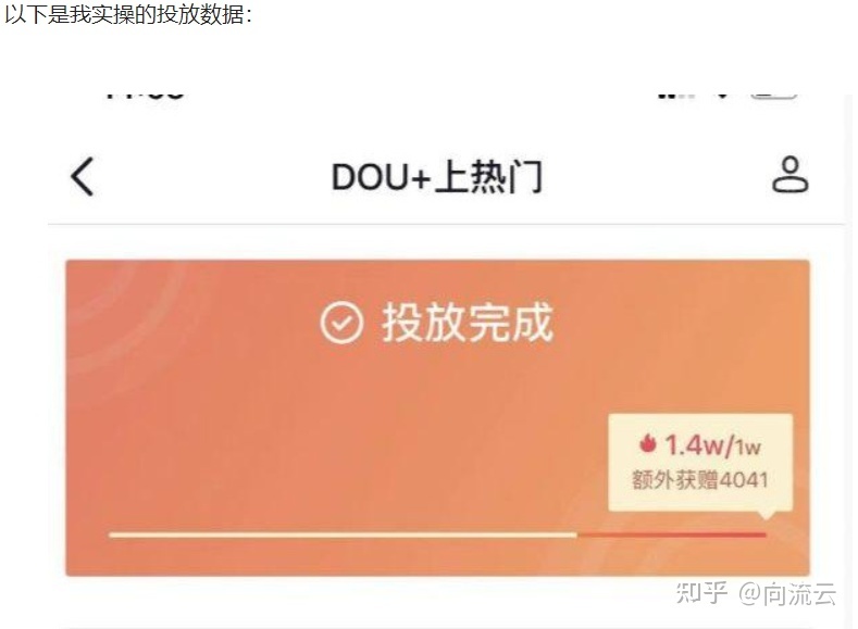 还是一步步来吧!抖音短视频运营整体策划方案,看完你就学会了 ...-第12张图片-90博客网 还是一步步来吧!抖音短视频运营整体策划方案,看完你就学会了 ...-第12张图片-90博客网
