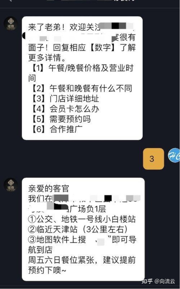 还是一步步来吧!抖音短视频运营整体策划方案,看完你就学会了 ...-第16张图片-90博客网 还是一步步来吧!抖音短视频运营整体策划方案,看完你就学会了 ...-第16张图片-90博客网