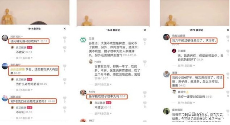 还是一步步来吧!抖音短视频运营整体策划方案,看完你就学会了 ...-第22张图片-90博客网 还是一步步来吧!抖音短视频运营整体策划方案,看完你就学会了 ...-第22张图片-90博客网