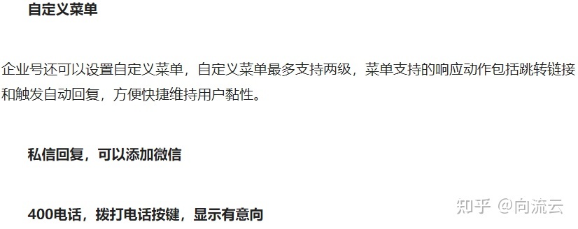 还是一步步来吧!抖音短视频运营整体策划方案,看完你就学会了 ...-第17张图片-90博客网 还是一步步来吧!抖音短视频运营整体策划方案,看完你就学会了 ...-第17张图片-90博客网