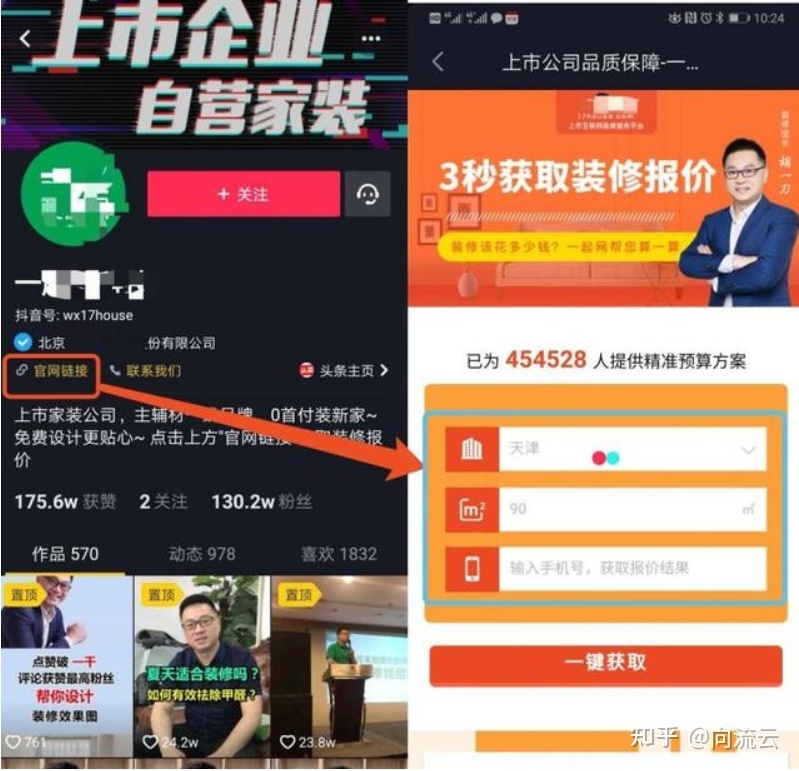 还是一步步来吧!抖音短视频运营整体策划方案,看完你就学会了 ...-第20张图片-90博客网 还是一步步来吧!抖音短视频运营整体策划方案,看完你就学会了 ...-第20张图片-90博客网