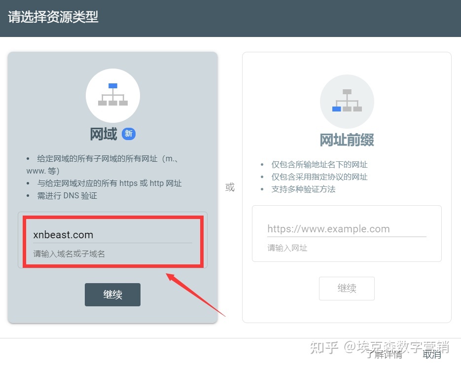 Google站长工具之谷歌搜索控制台(GSC-Google Search ...-第2张图片-90博客网 Google站长工具之谷歌搜索控制台(GSC-Google Search ...-第2张图片-90博客网