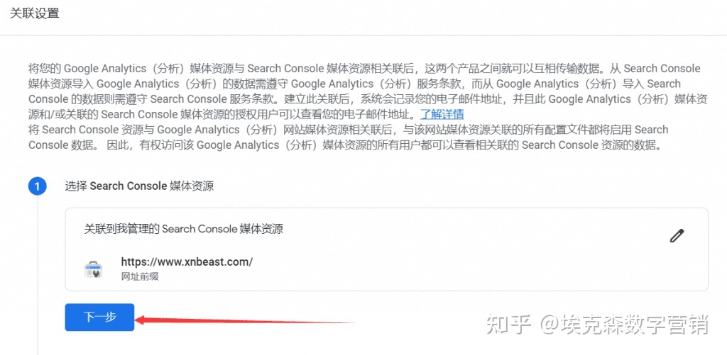 Google站长工具之谷歌搜索控制台(GSC-Google Search ...-第18张图片-90博客网 Google站长工具之谷歌搜索控制台(GSC-Google Search ...-第18张图片-90博客网