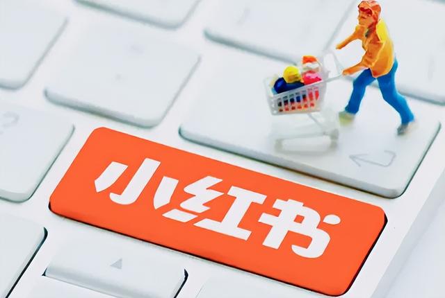 小红书运营怎么做？小红书运营超级实用的实操指南-第1张图片-90博客网