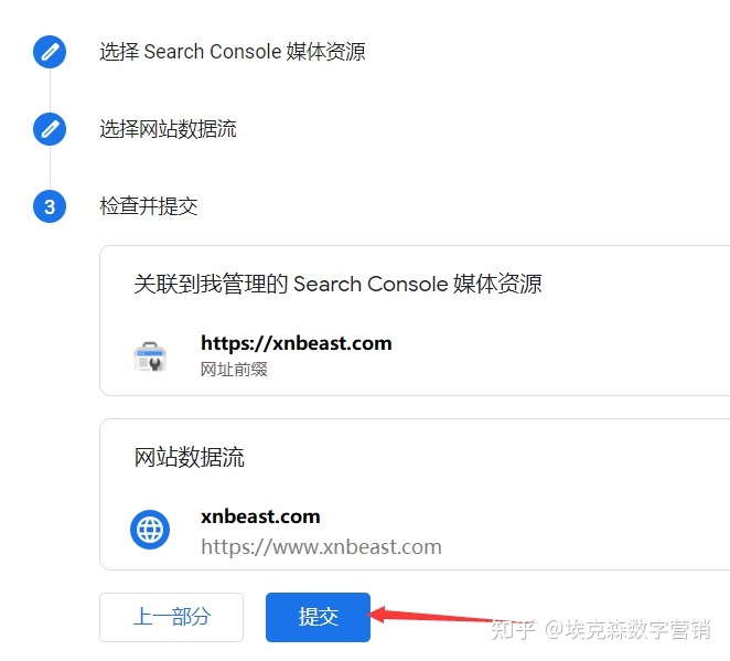 Google站长工具之谷歌搜索控制台(GSC-Google Search ...-第20张图片-90博客网 Google站长工具之谷歌搜索控制台(GSC-Google Search ...-第20张图片-90博客网