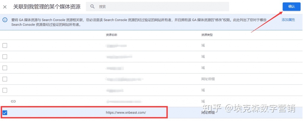 Google站长工具之谷歌搜索控制台(GSC-Google Search ...-第17张图片-90博客网 Google站长工具之谷歌搜索控制台(GSC-Google Search ...-第17张图片-90博客网