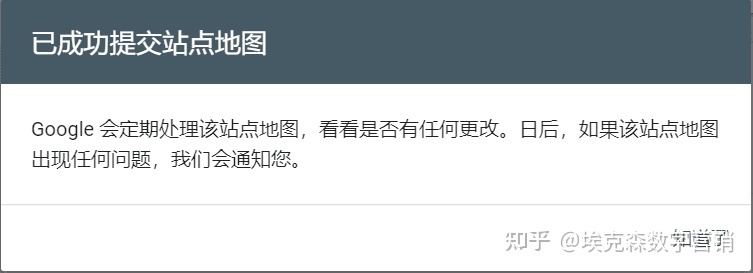 Google站长工具之谷歌搜索控制台(GSC-Google Search ...-第30张图片-90博客网 Google站长工具之谷歌搜索控制台(GSC-Google Search ...-第30张图片-90博客网
