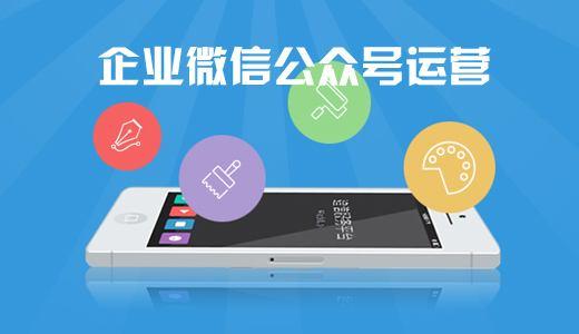 28个小Tips｜传说中的微信运营技巧都在这儿了（入门级）-第6张图片-90博客网