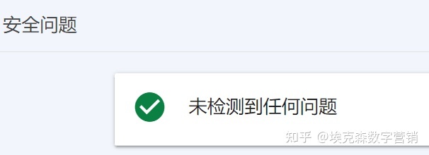 Google站长工具之谷歌搜索控制台(GSC-Google Search ...-第25张图片-90博客网 Google站长工具之谷歌搜索控制台(GSC-Google Search ...-第25张图片-90博客网