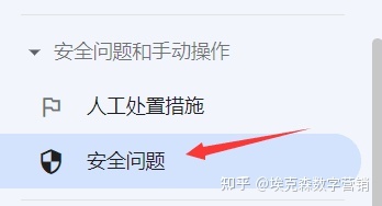 Google站长工具之谷歌搜索控制台(GSC-Google Search ...-第24张图片-90博客网 Google站长工具之谷歌搜索控制台(GSC-Google Search ...-第24张图片-90博客网