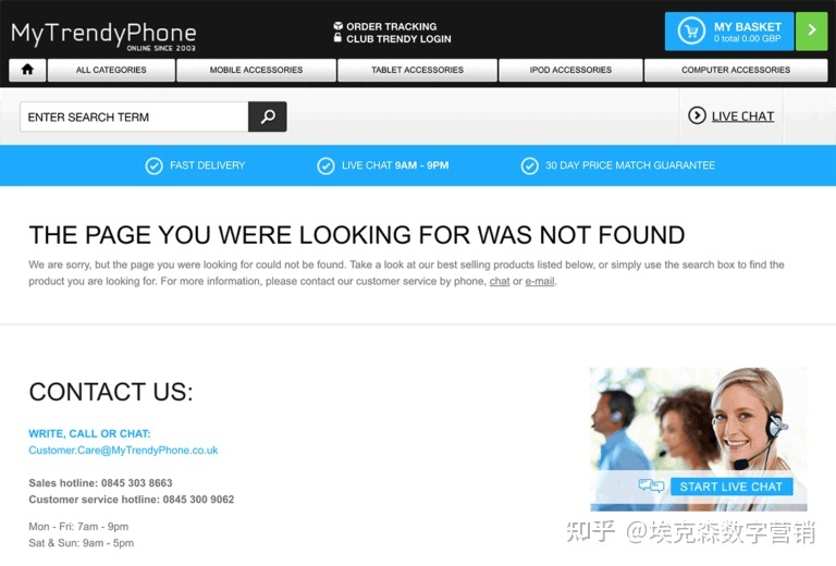 Google站长工具之谷歌搜索控制台(GSC-Google Search ...-第36张图片-90博客网 Google站长工具之谷歌搜索控制台(GSC-Google Search ...-第36张图片-90博客网