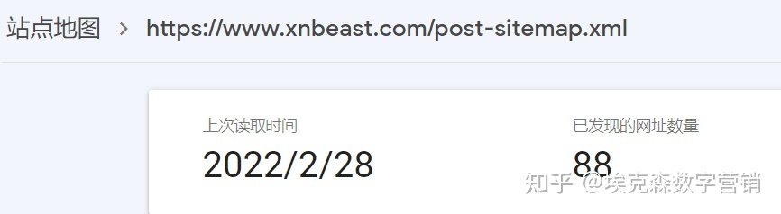 Google站长工具之谷歌搜索控制台(GSC-Google Search ...-第52张图片-90博客网 Google站长工具之谷歌搜索控制台(GSC-Google Search ...-第52张图片-90博客网