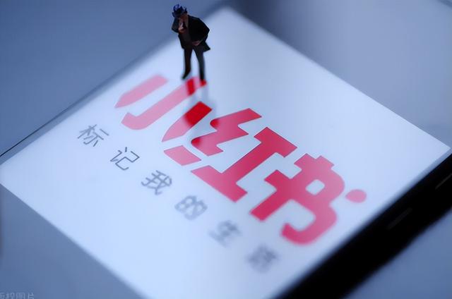 小红书运营模式是怎样的？小红书账号怎么运营涨粉-第1张图片-90博客网